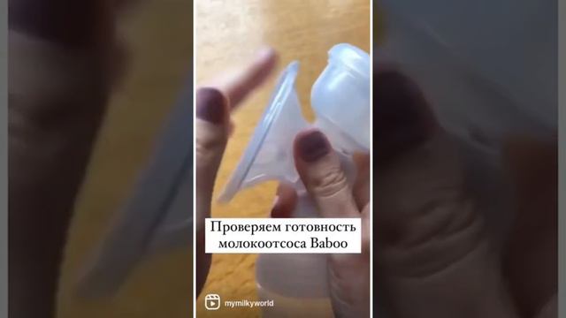 Как правильно сцеживаться