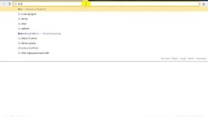 Включение Flash Player в яндекс браузере