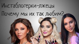 Блиновская. Самойлова. Гоар Аветисян. ОБОЛЬЩЕНИЕ. ОТКРОВЕННОСТЬ И ЗАВИСТЬ АУДИТОРИИ