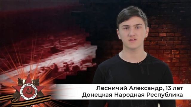 Память в стихах. Александр Лесничий смотреть онлайн