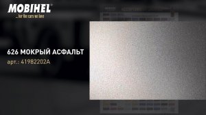 MOBIHEL 626 Мокрый асфальт, окраска аэрозольным баллоном