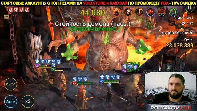 ЭМИК ХРАБРЫЙ + ЛЮДОЕД + 3 ДД! АНКИЛ ДЛЯ 5 и 6 КБ НА ВСЕ ЦВЕТА! RAID SHADOW LEGENDS! смотреть онлайн