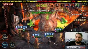 ЭМИК ХРАБРЫЙ + ЛЮДОЕД + 3 ДД! АНКИЛ ДЛЯ 5 и 6 КБ НА ВСЕ ЦВЕТА! RAID SHADOW LEGENDS!