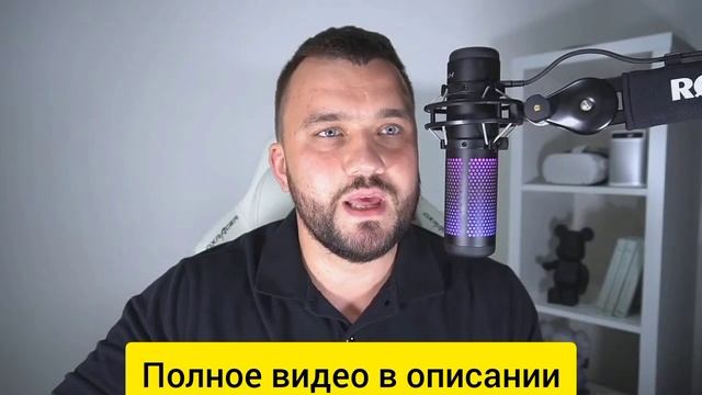 29-ое число: Анонс долгожданного старта и изменения в системе лояльности смотреть онлайн