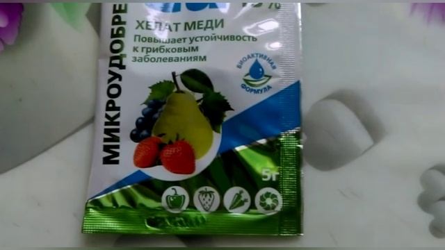 Хелатные удобрения. Для чего они нужны растениям?!