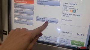 Как купить льготный проездной в автомате.