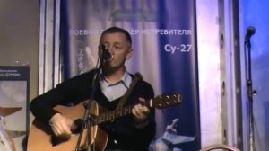 Вадим Захаров - День Святого Валентина...(01.11.2009, Авиаклуб «99»)