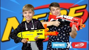 NERF + FORTNITE и ОГРОМНЫЙ ЛУТБОКС!