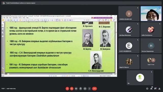 Биологическое удобрение, деградация пастбищ  и  правильное орошение: ирригация
