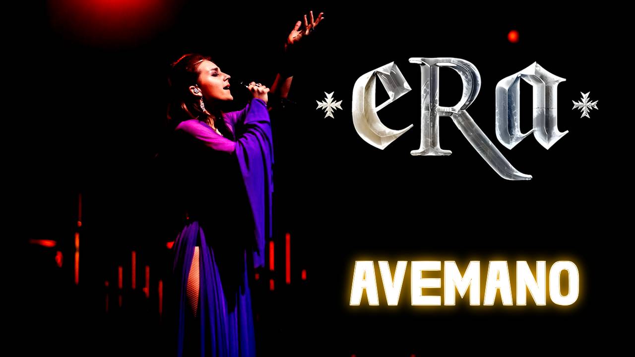 eRa - Avemano (Ekaterina Shelehova) [MULTICAM]