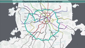 Большая кольцевая линия метро (Москва).mp4