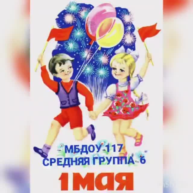 Спортивный праздник "Весны и Труда" 2022