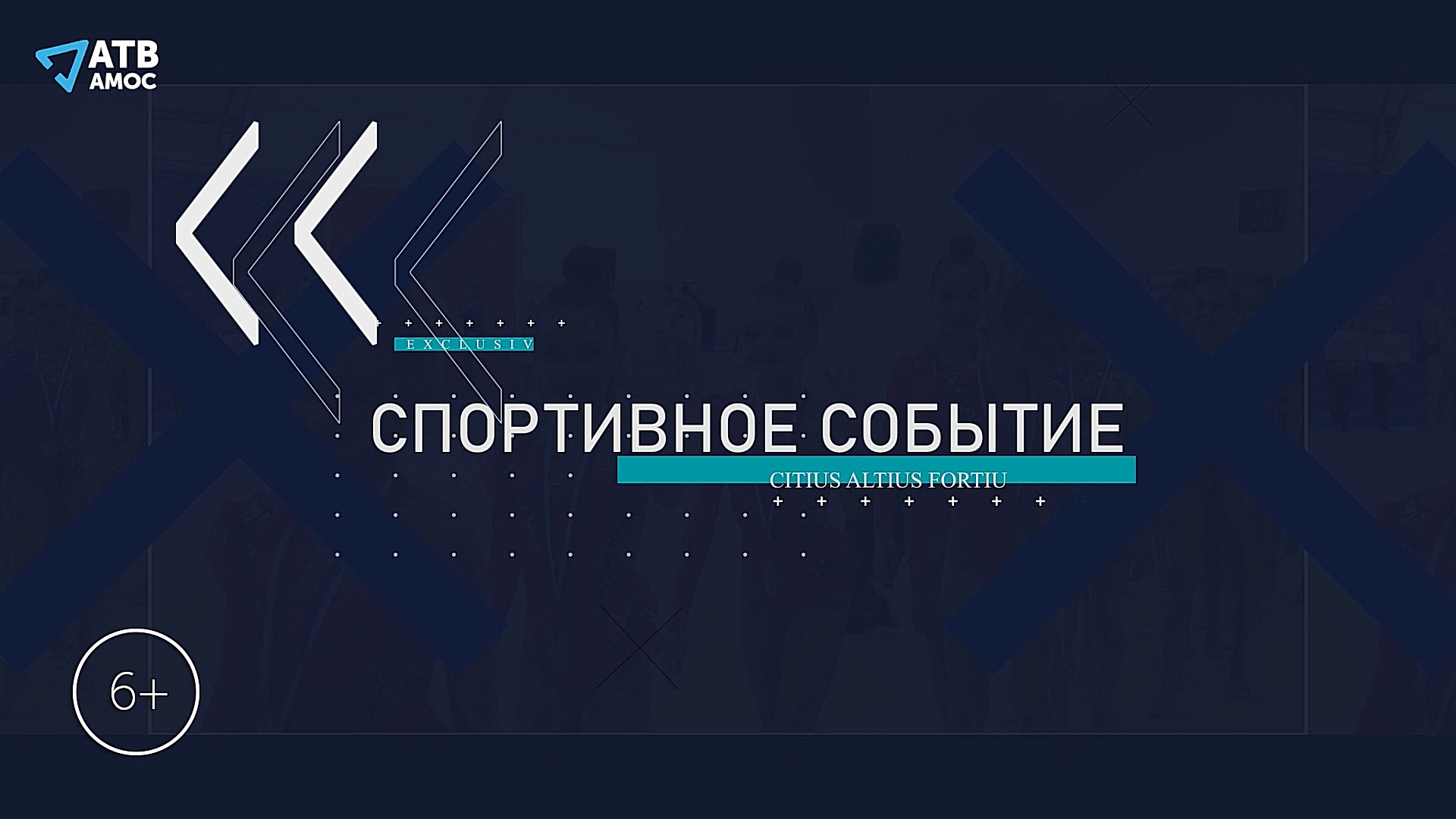СПОРТИВНОЕ СОБЫТИЕ. Горная гонка в Алуште