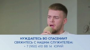 Завтра будет поздно _ христианская песня _ ОЦХВЕ Красноярск