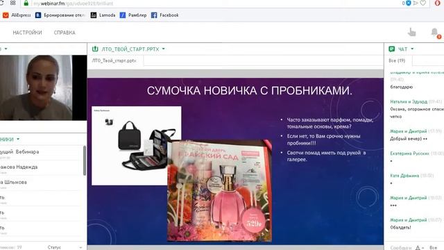 Твой старт ЛТО легко смотреть онлайн