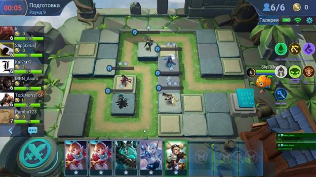 Stream Mobile Legends: Bang Bang - ШАХМАТЫ смотреть онлайн