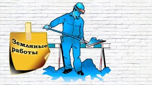 12 ключевых правил безопасности ПАО "ГАЗПРОМ"