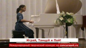 С.Рахманинов «Итальянская полька»/ Фортепиано/ Куртвапова Эмине  | ИГРАЙ, ТАНЦУЙ И ПОЙ!