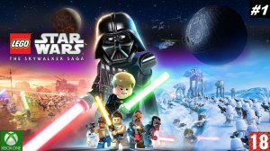 LEGO Star Wars: The Skywalker Saga (Xbox One) - Прохождение #1. (без комментариев)