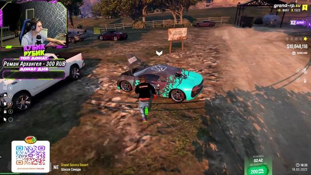 GTA 5 RP ЗАХВАТ FIB , ТУЛЕВО НА GRAND RP