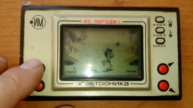 Электроника смотреть онлайн