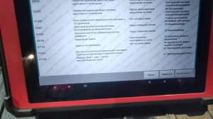 P2563 P2196     2.0 TDI  VW AUDI