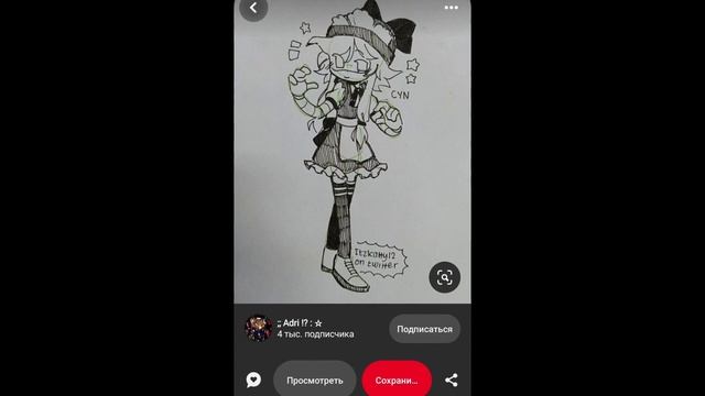 | создаю персонажа с помощью пинтереста |♥ получилась ∆ пирамида ∆ смотреть онлайн