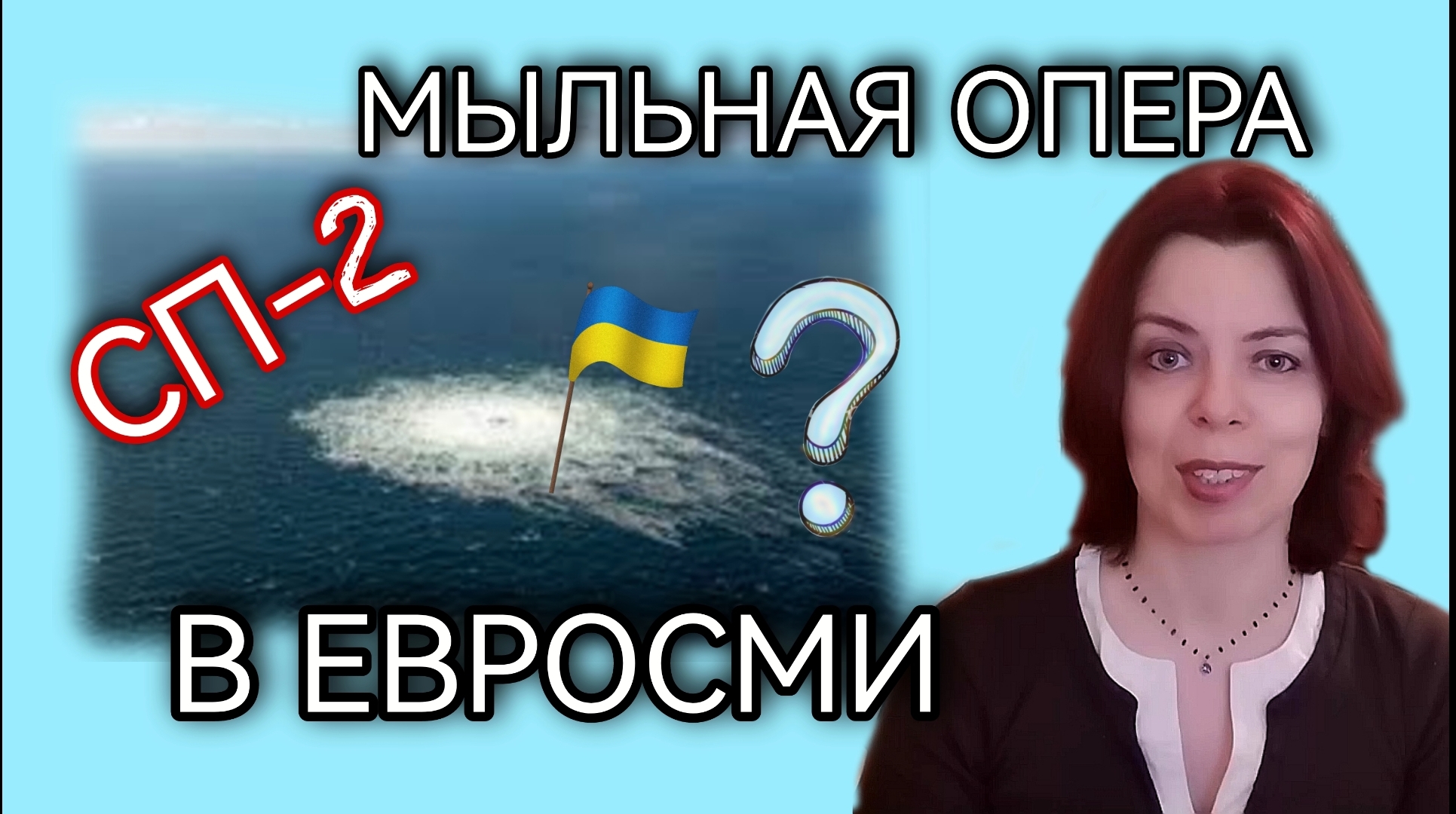 Селяви жизнь во франции