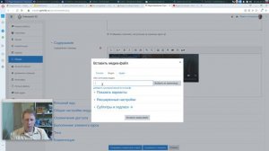 Как добавить видео в Moodle