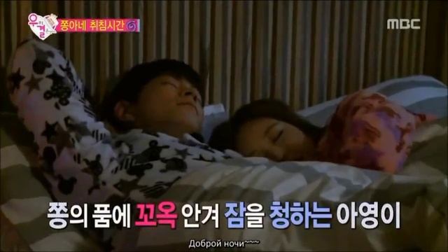 Юра и ЧжонХен. Молодожены 4 смотреть онлайн