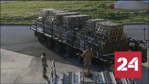 Новый пакет военных поставок для Украины из США - Россия 24