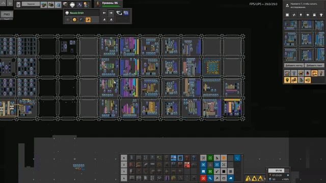 Factorio164 (Krastorio2 + space-exploration + 248k Modpack)Прохождение #Строим НИИ