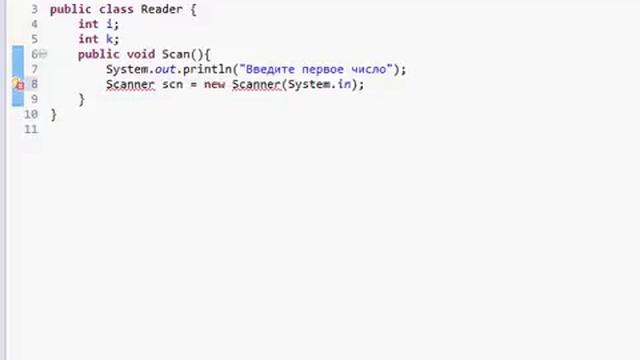 Программирование на Java для начинающих #4 смотреть онлайн