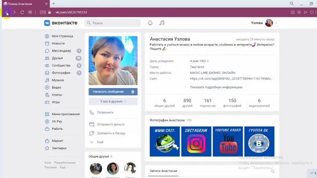 КАК СПРЯТАТЬ ССЫЛКУ ПОД СЛОВО?