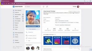 КАК СПРЯТАТЬ ССЫЛКУ ПОД СЛОВО?