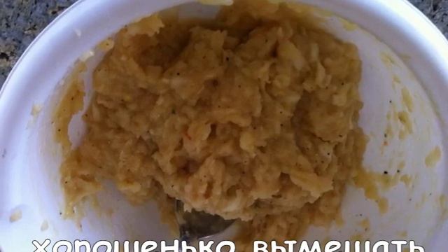 Куриные оладьи из фарша за 30 минут. Быстро и вкусно.