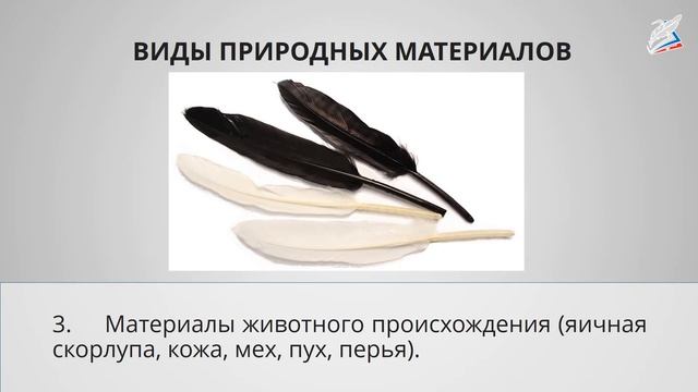 Природа и творчество. Природные материалы. Листья и фантазии