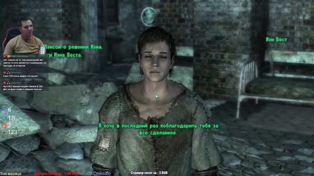 FALLOUT 3 - ФАЛЛАУТ 3   | 3 | СТРИМ | МАКСИМАЛЬНЯ СЛОЖНОСТЬ |  Extended Edition