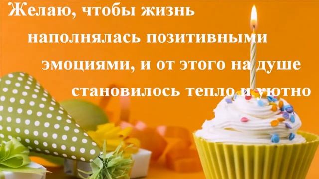 маме с днём рождения ВАЙБЕР И ВАТСАП 37369706000 смотреть онлайн