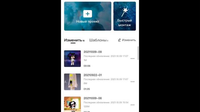 Как де поставить свою музыку или звук на видео? Очень легко! смотреть онлайн