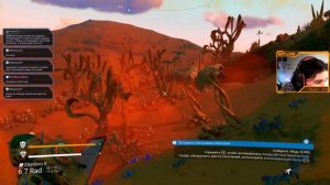 Ох уж эта МЕДЬ! | No Man`s Sky на русском #2