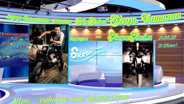 Творческий вечер лидер-вокалиста группы NeoAstral Игоря Баталина (B@tlB@ik).Ведёт Маргарет Лир@Л@йм смотреть онлайн