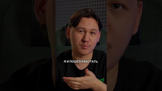 Почему Я ОТЧИСЛИЛСЯ из УНИВЕРА | Делай SMM By Bilinskiy  #маркетинг