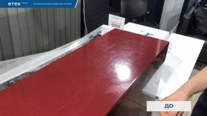 Оклейка стойки ресепшен пленкой с антибактериальными свойствами STEK Covax