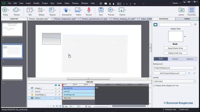 6. Adobe captivate 8 - Работа со слайдами