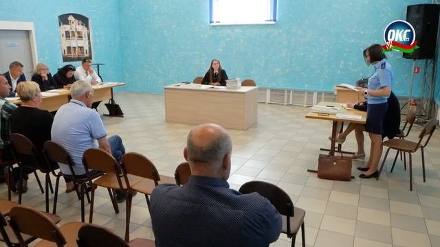 Выездное судебное заседание