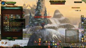 Аллоды Онлайн, билд на некра ПВП часть 2