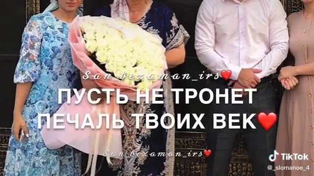 22 ноября 2020 г. смотреть онлайн