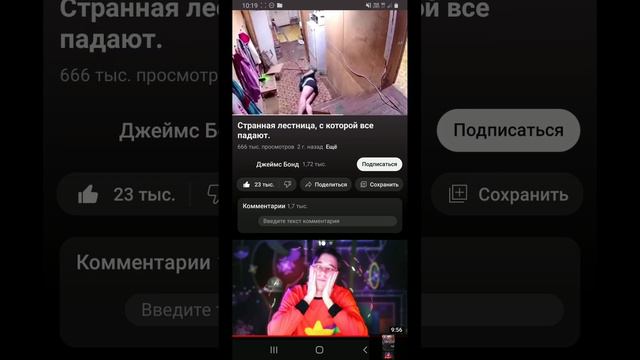 те самые дети. Которые играют в догонялки смотреть онлайн