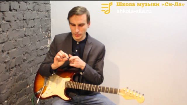 Как играть медиатором